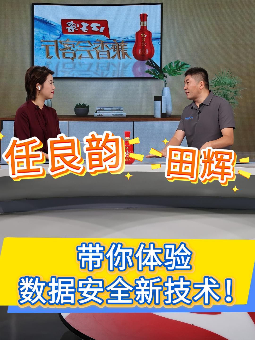 9.8 预告片2-封面.jpg